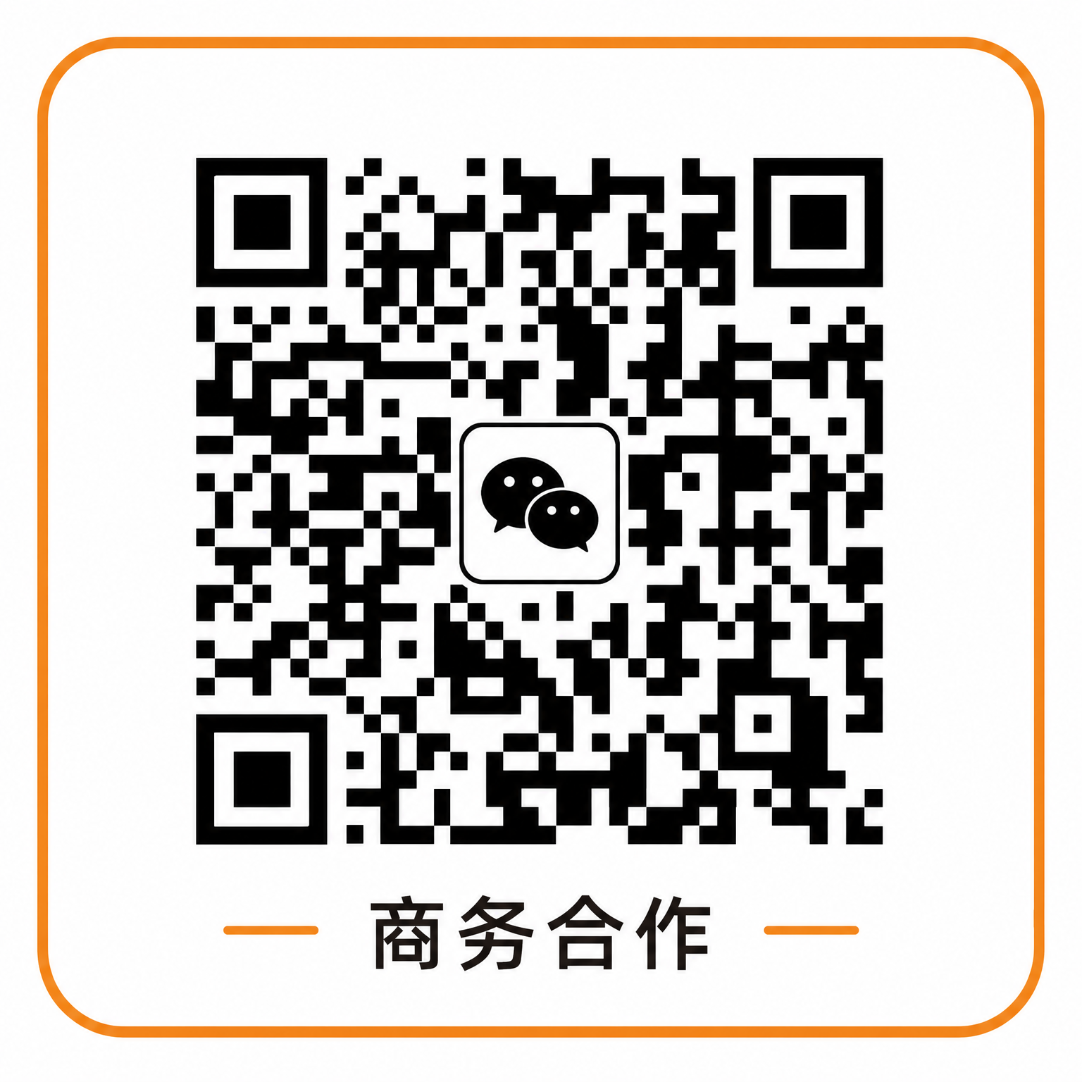 91商务合作二维码